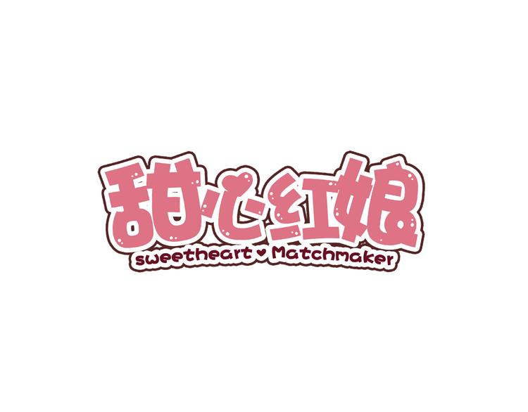 第3话 宁少的秘密(1/2)-第4话