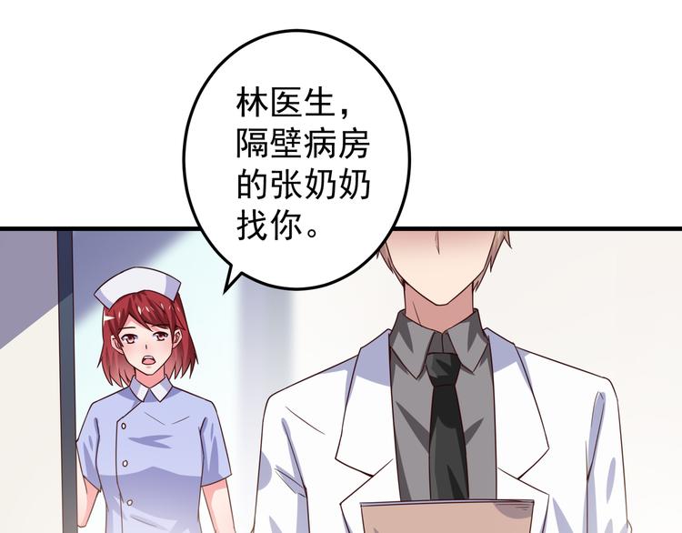 第3话 宁少的秘密(1/2)-第4话