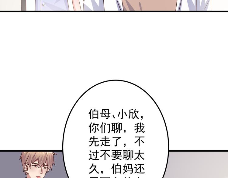 第3话 宁少的秘密(1/2)-第4话