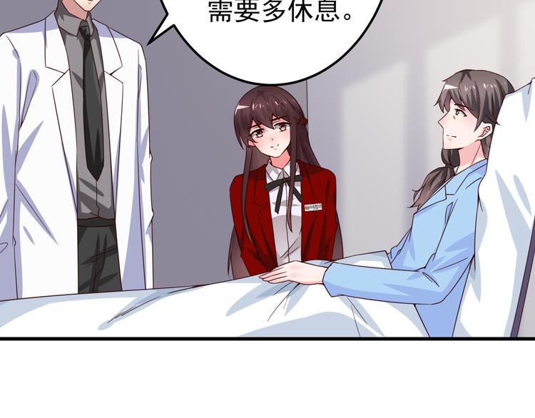 第3话 宁少的秘密(1/2)-第4话