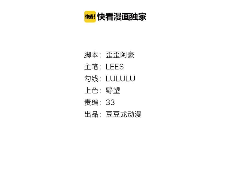 第3话 宁少的秘密(1/2)-第4话