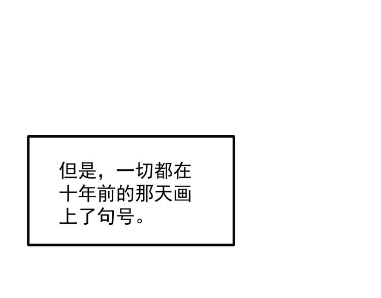 第3话 宁少的秘密(1/2)-第4话