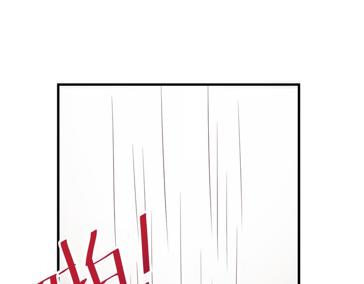 第3话 宁少的秘密(1/2)-第4话