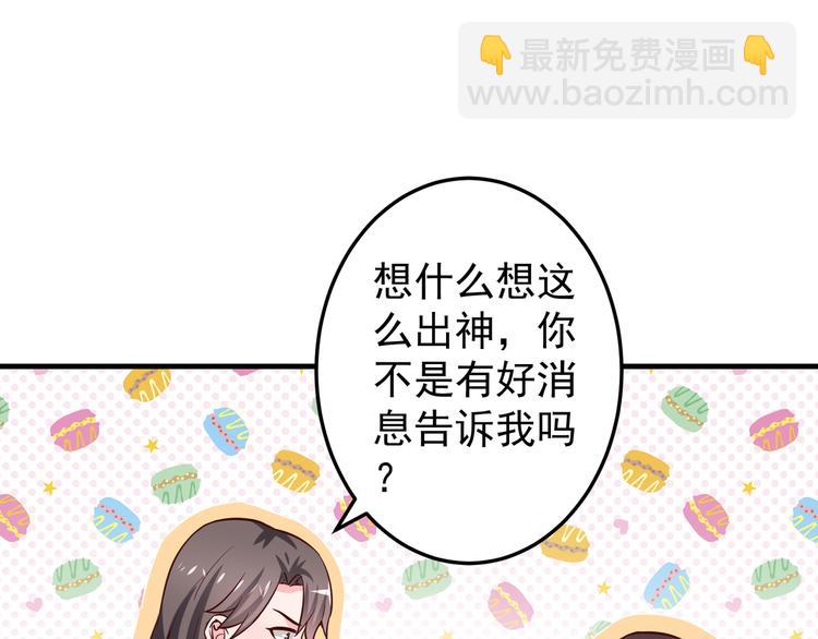 第3话 宁少的秘密(1/2)-第4话