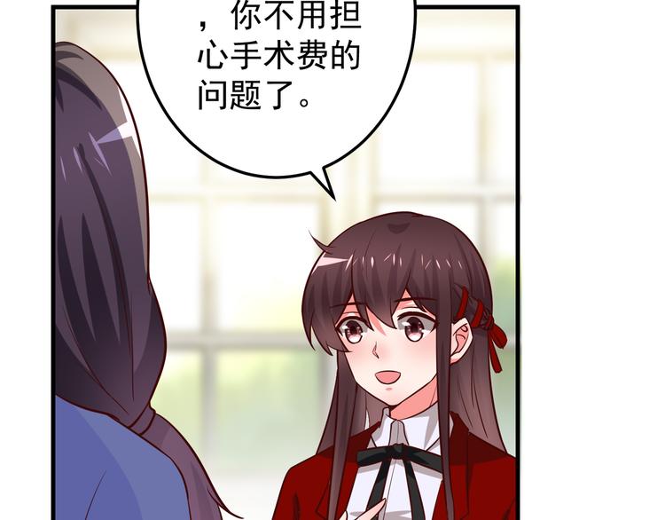 第3话 宁少的秘密(1/2)-第4话