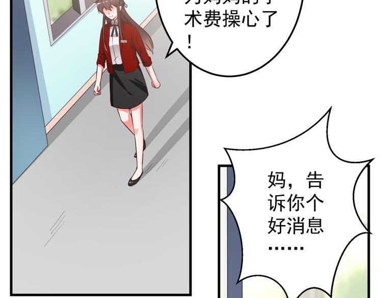 第3话 宁少的秘密(1/2)-第4话