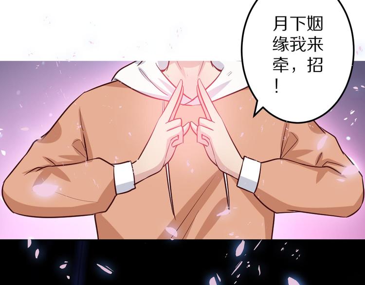 第5话 炸庙？！(1/3)-第6话