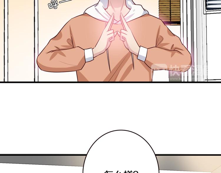 第5话 炸庙？！(1/3)-第6话