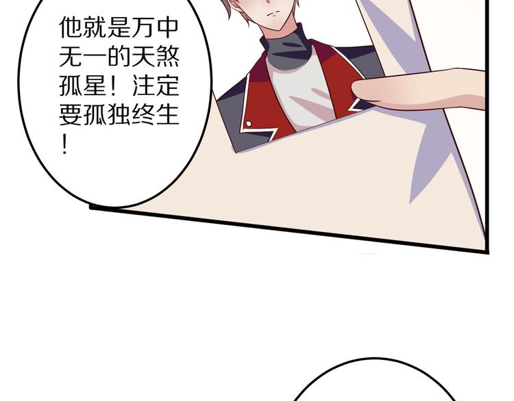 第5话 炸庙？！(1/3)-第6话