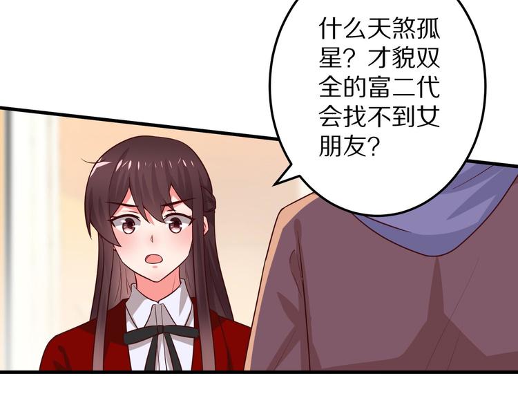 第5话 炸庙？！(1/3)-第6话