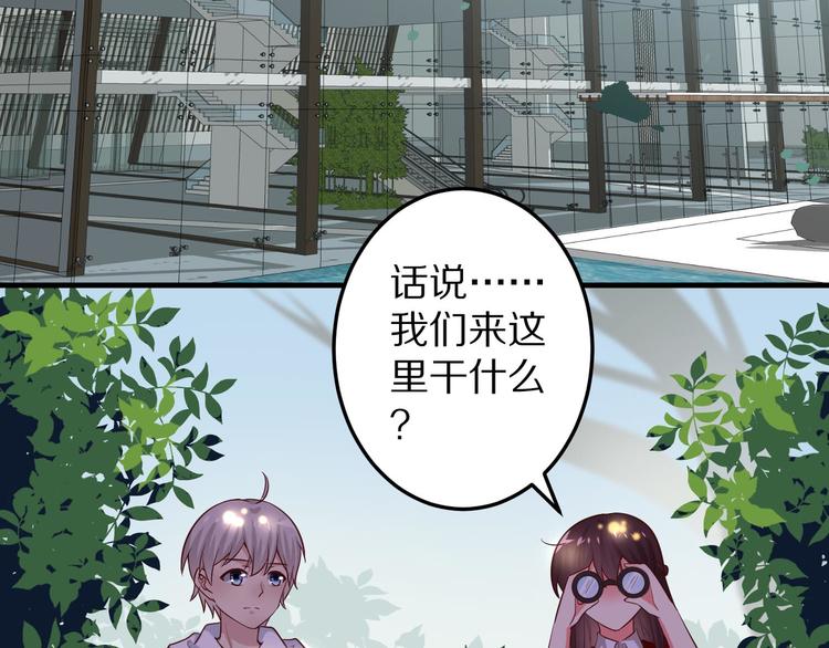 第5话 炸庙？！(1/3)-第6话