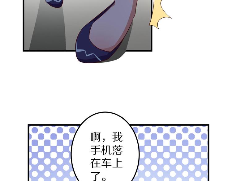 第5话 炸庙？！(1/3)-第6话