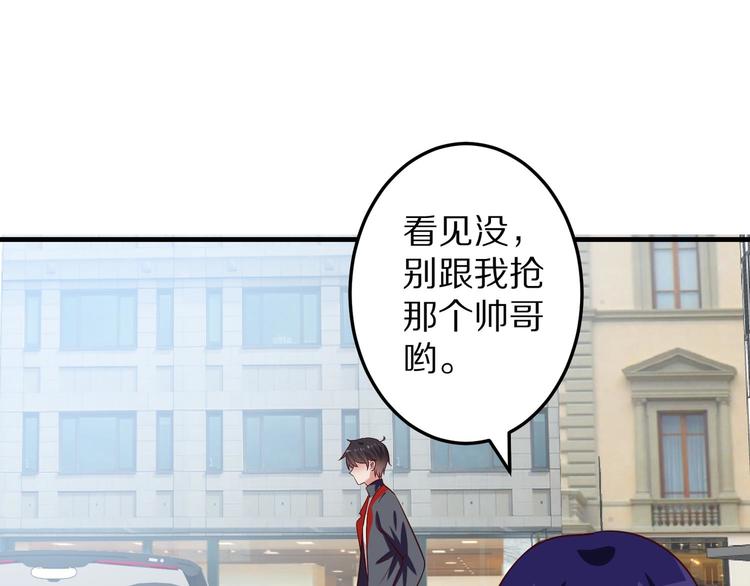 第5话 炸庙？！(1/3)-第6话