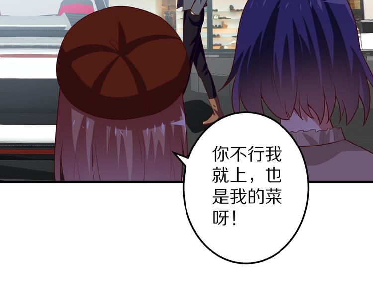 第5话 炸庙？！(1/3)-第6话