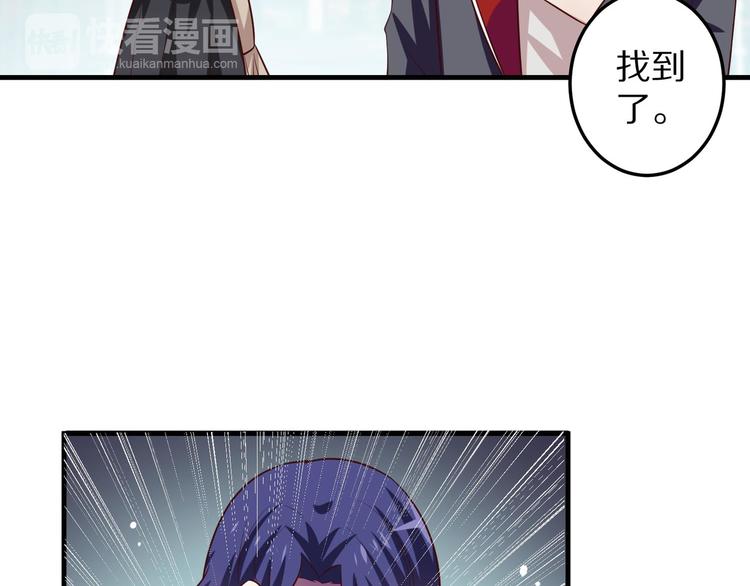 第5话 炸庙？！(1/3)-第6话