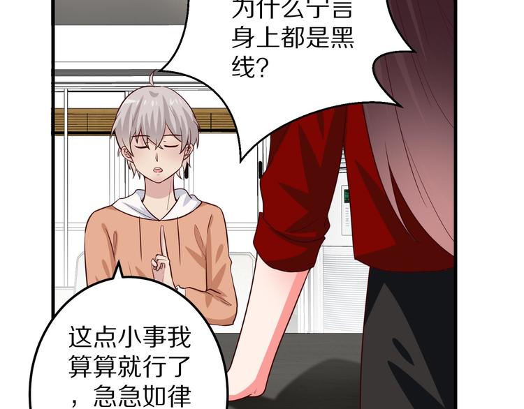 第5话 炸庙？！(1/3)-第6话