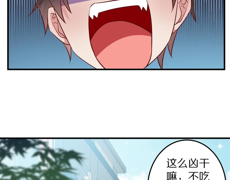 第7话 给宅男牵线？(1/3)-第8话