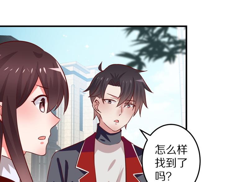 第7话 给宅男牵线？(1/3)-第8话