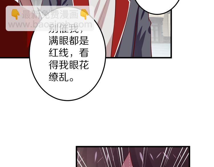 第7话 给宅男牵线？(1/3)-第8话