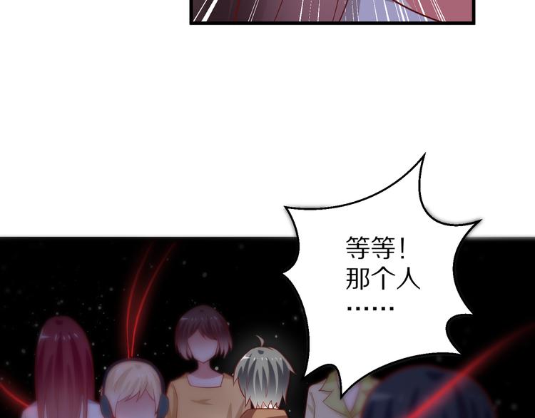 第7话 给宅男牵线？(1/3)-第8话