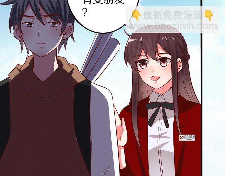 第7话 给宅男牵线？(1/3)-第8话