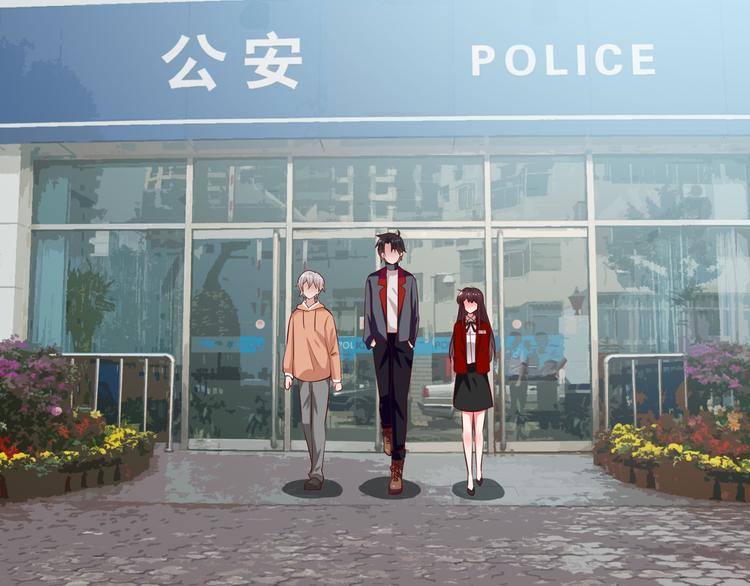 第7话 给宅男牵线？(1/3)-第8话