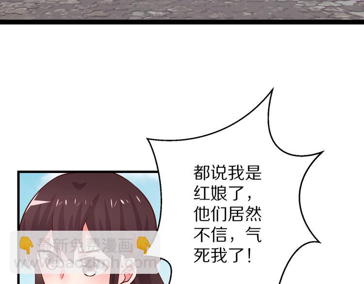 第7话 给宅男牵线？(1/3)-第8话