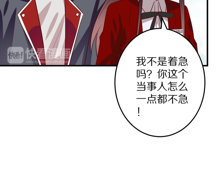 第7话 给宅男牵线？(1/3)-第8话