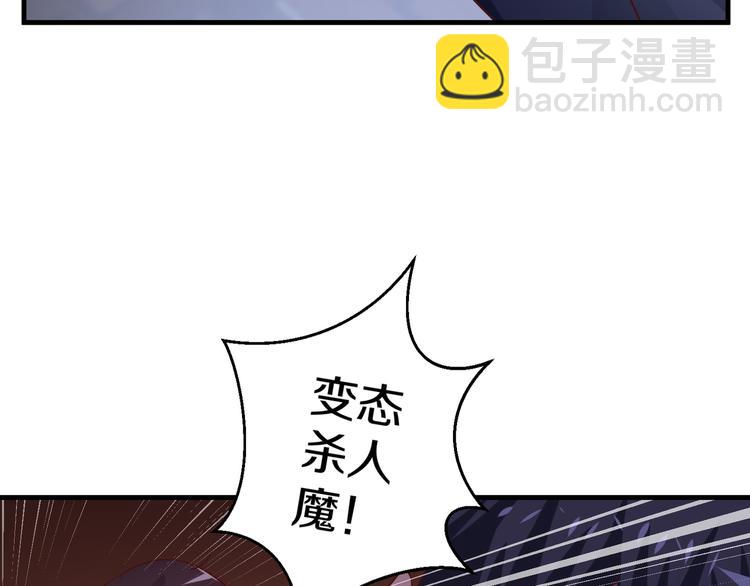 第9话 暴力红娘(1/3)-第10话