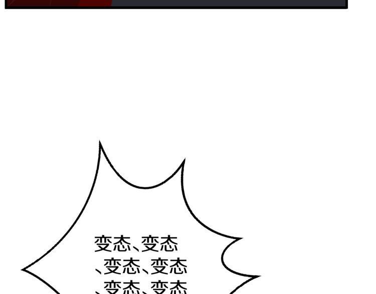 第9话 暴力红娘(1/3)-第10话