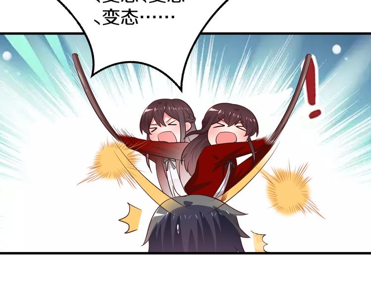 第9话 暴力红娘(1/3)-第10话