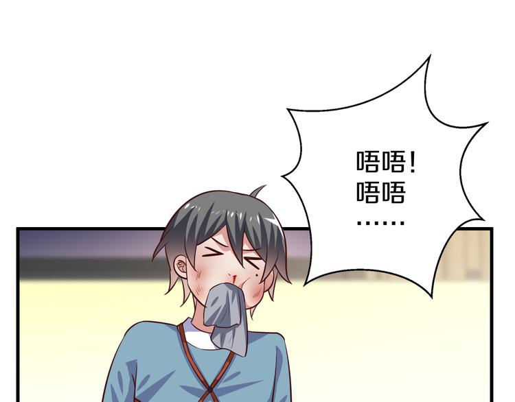 第9话 暴力红娘(1/3)-第10话