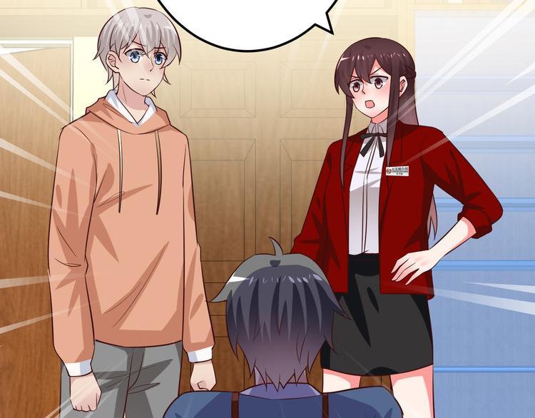 第9话 暴力红娘(1/3)-第10话