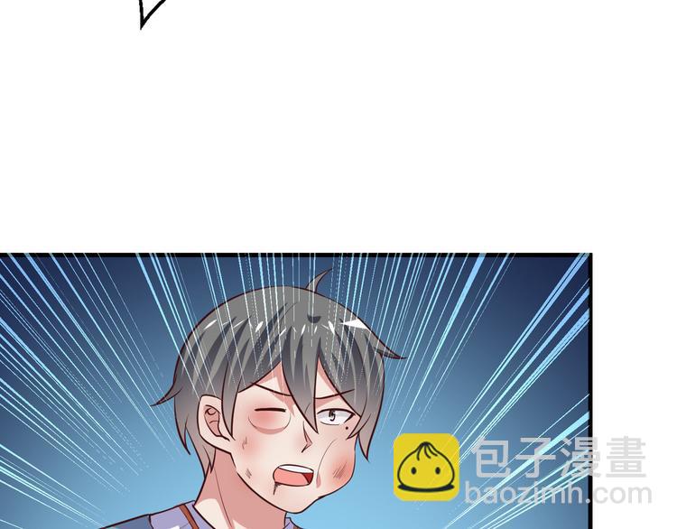 第9话 暴力红娘(1/3)-第10话