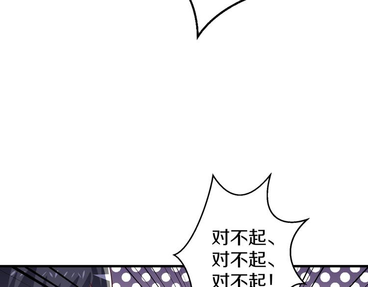 第9话 暴力红娘(1/3)-第10话