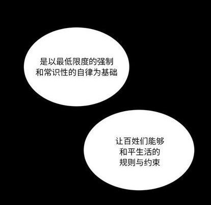 甜心騎士 - 第14話(1/2) - 1