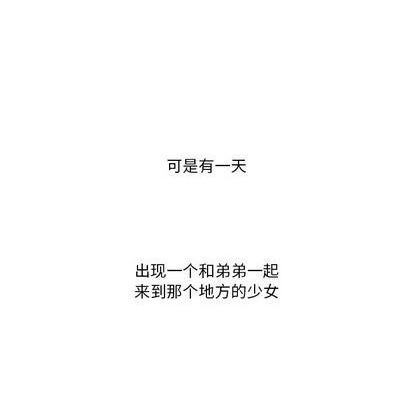 甜心騎士 - 第14話(2/2) - 6