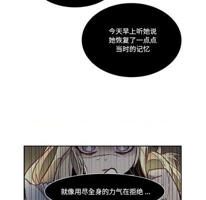 甜心騎士 - 第20話(1/2) - 5