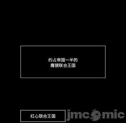 甜心騎士 - 第30話(1/2) - 1