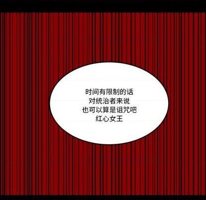 甜心騎士 - 第30話(2/2) - 2