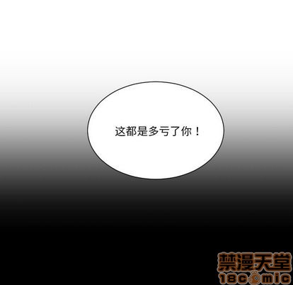 甜心騎士 - 第4話(2/2) - 3