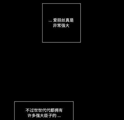 甜心騎士 - 第34話(2/2) - 3
