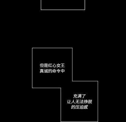 甜心騎士 - 第34話(2/2) - 7