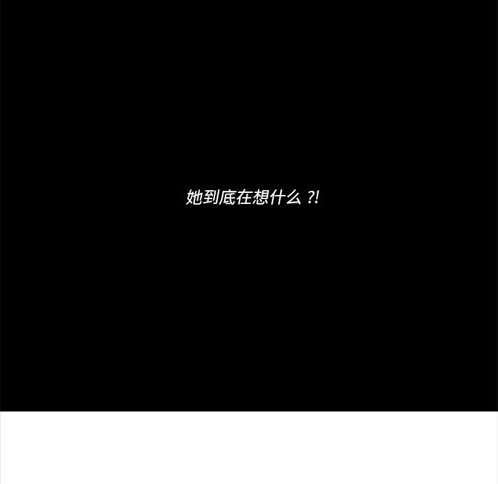 甜心騎士 - 第 46 話(2/2) - 5