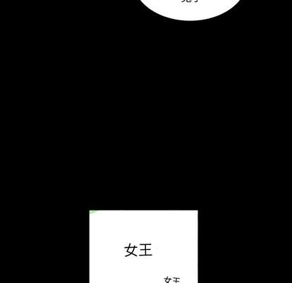 甜心騎士 - 第6話(1/2) - 3