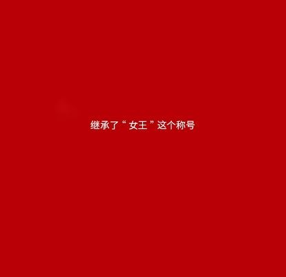 甜心騎士 - 第6話(2/2) - 1