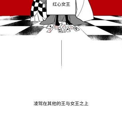 甜心騎士 - 第6話(2/2) - 3