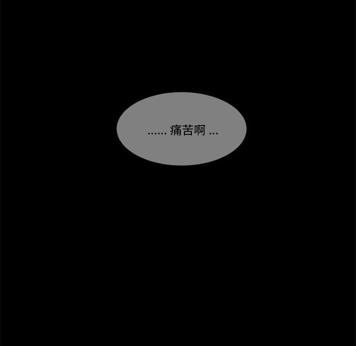 甜心騎士 - 第 54 話(2/2) - 6