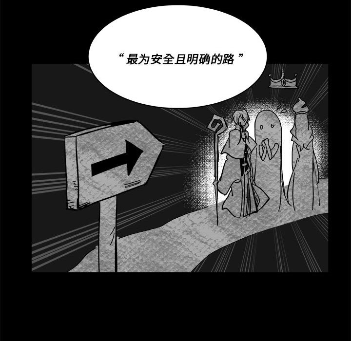 甜心騎士 - 第 60 話(2/2) - 2
