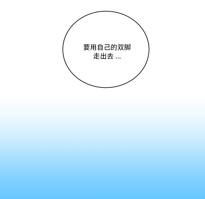 甜心騎士 - 第 62 話(3/3) - 3